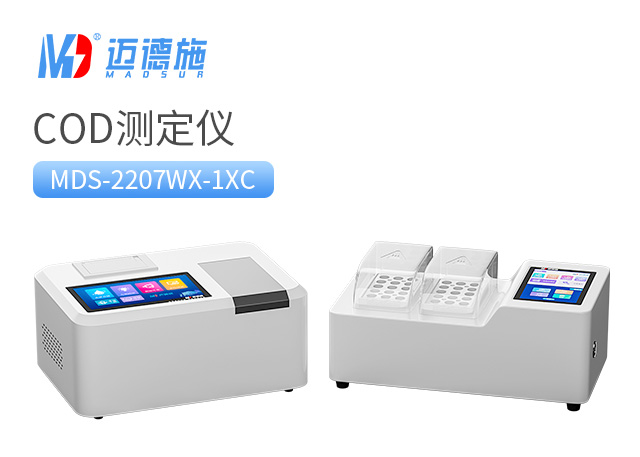 COD測(cè)定儀注意事項(xiàng).jpg COD測(cè)定儀注意事項(xiàng).jpg