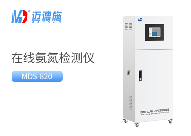 水質監測儀功能和特點.jpg 水質監測儀功能和特點.jpg