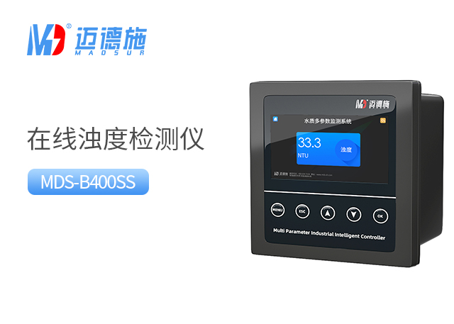 在線濁度檢測儀測量數值為0的原因及解決方法.jpg 在線濁度檢測儀測量數值為0的原因及解決方法.jpg